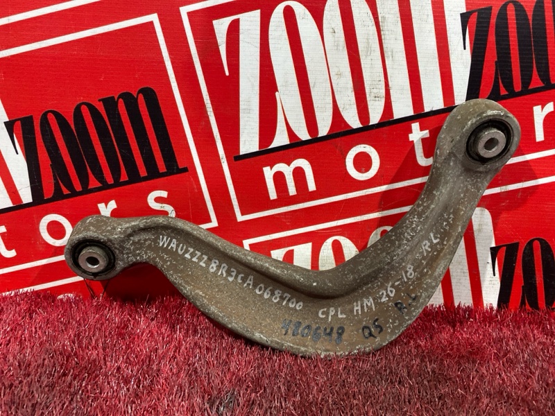 Рычаг подвески верхний, 500 рублей, Солонцы