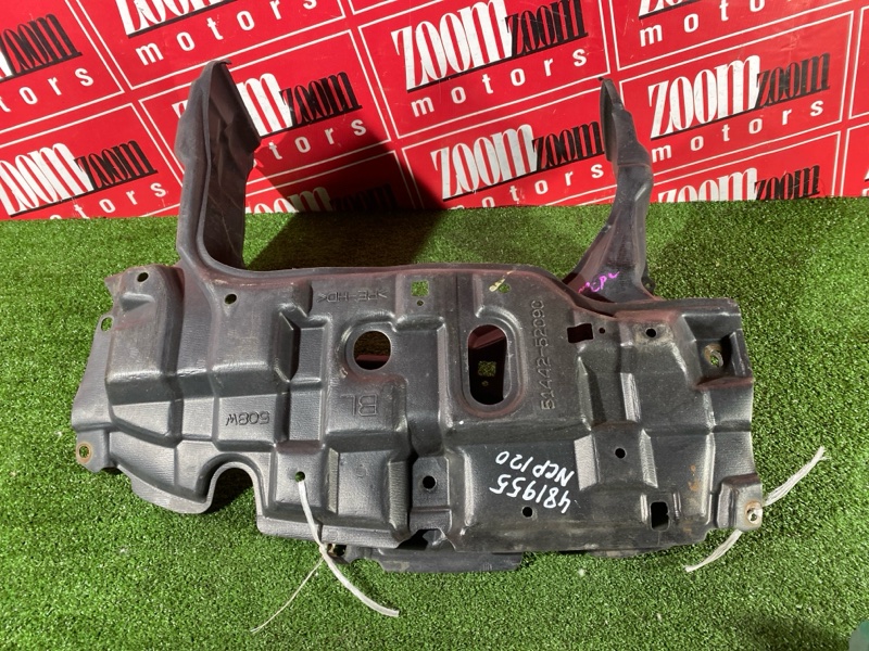 Защита ДВС, 1900 рублей, Красноярск