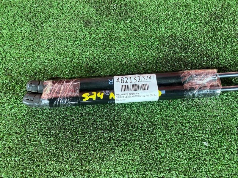 Амортизатор багажника, 1300 рублей, Солонцы