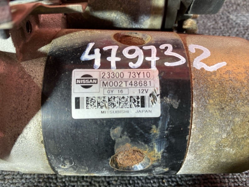 Стартер, 5700 рублей, Солонцы