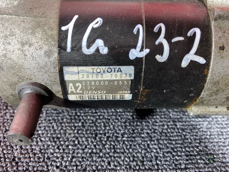 Стартер, 4500 рублей, Солонцы