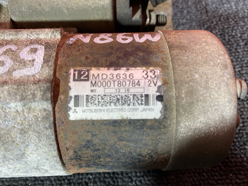 Стартер, 3800 рублей, Солонцы