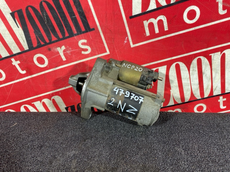 Стартер, 4800 рублей, Солонцы