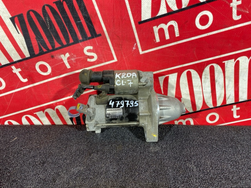 Стартер, 4300 рублей, Солонцы