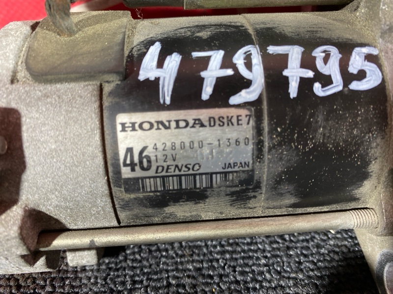 Стартер, 4300 рублей, Солонцы