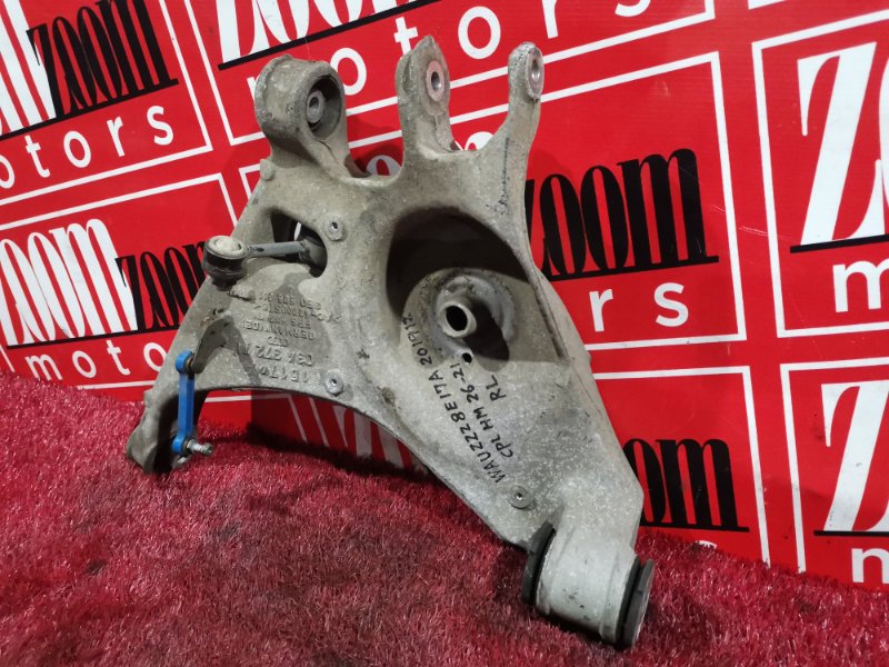 Рычаг подвески нижний, 1900 рублей, Солонцы