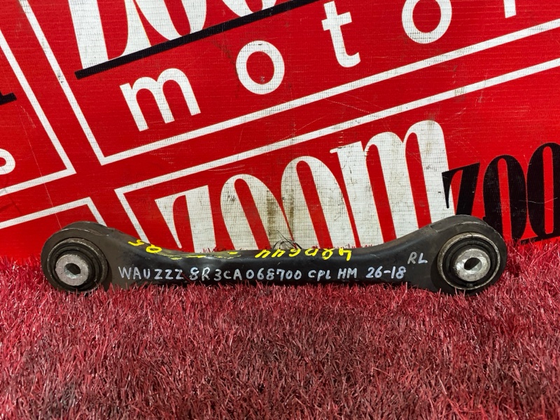 Рычаг подвески верхний, 700 рублей, Солонцы