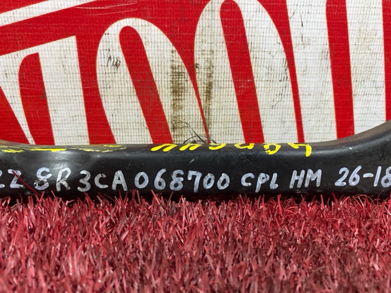 Рычаг подвески верхний, 700 рублей, Солонцы