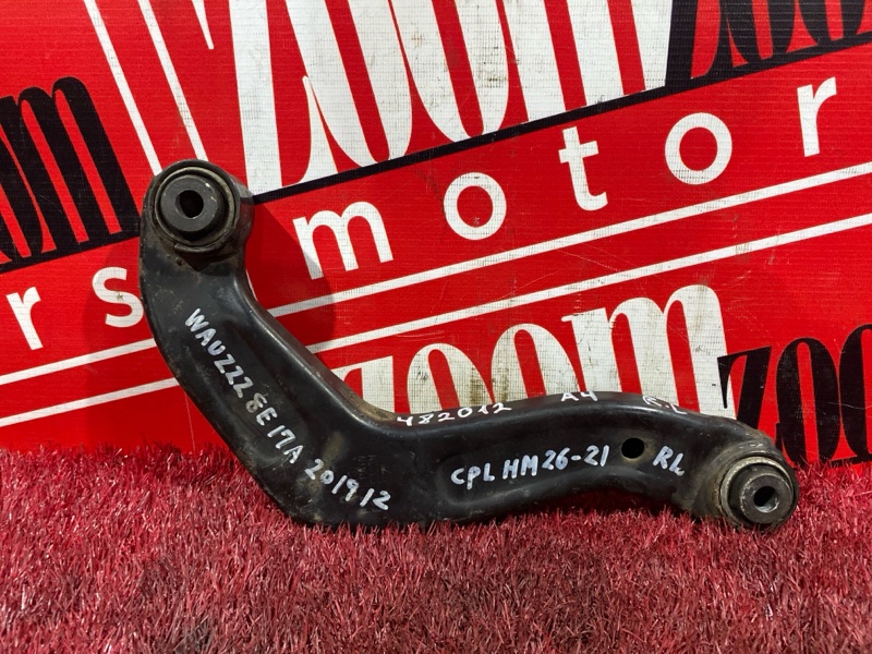 Рычаг подвески верхний, 700 рублей, Солонцы