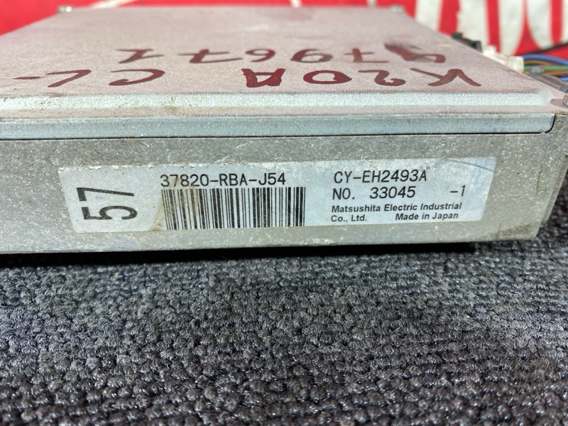 Компьютер (Блок управления), 5700 рублей, Солонцы