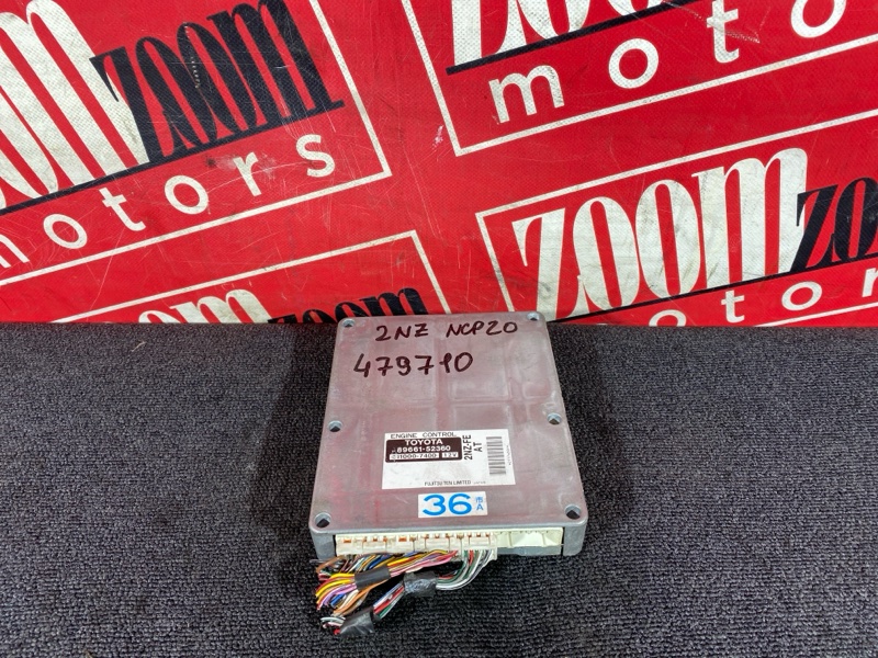 Компьютер (Блок управления), 1000 рублей, Солонцы