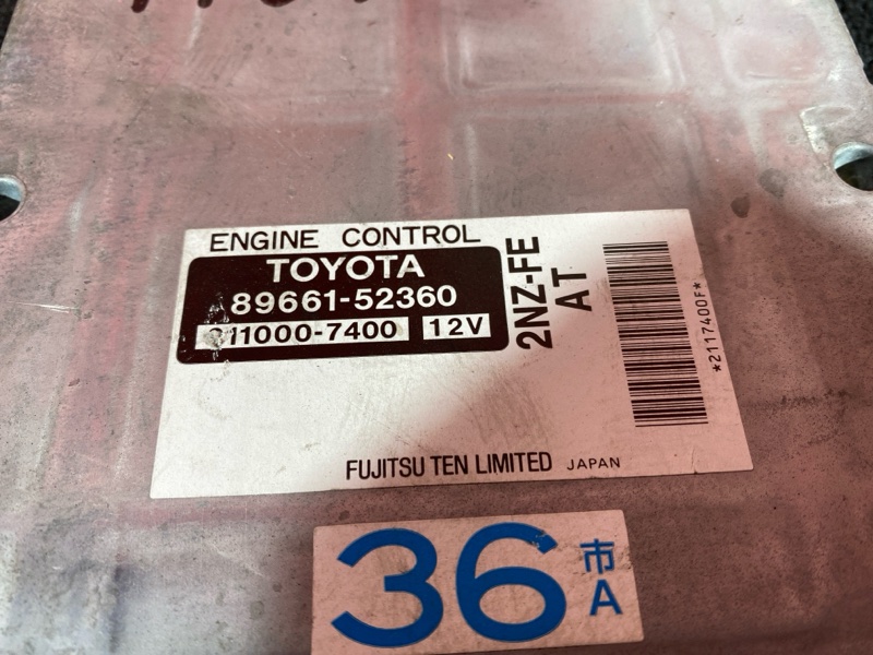 Компьютер (Блок управления), 1000 рублей, Солонцы