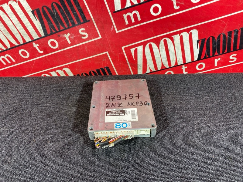 Компьютер (Блок управления), 700 рублей, Солонцы