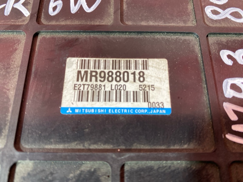 Компьютер (Блок управления), 1000 рублей, Солонцы