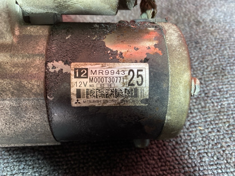 Стартер, 5700 рублей, Солонцы