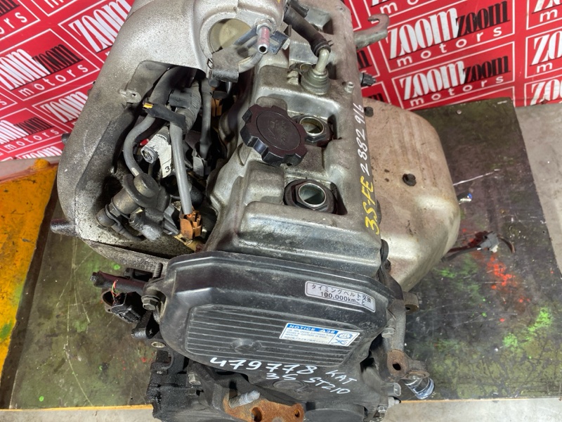 Двигатель, 123500 рублей, Солонцы