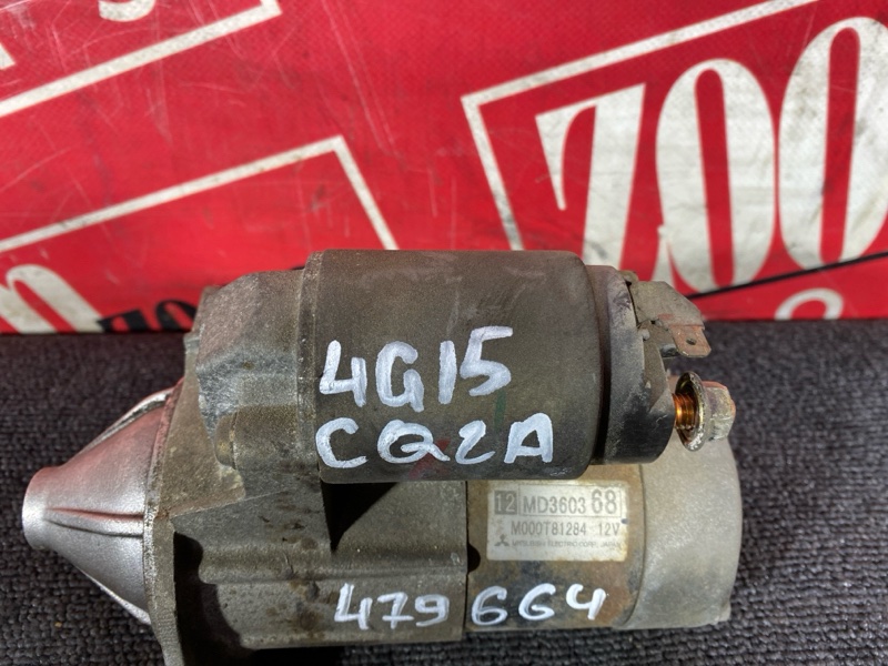 Стартер, 3400 рублей, Солонцы