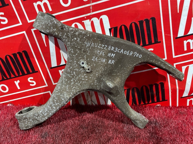 Рычаг подвески нижний, 1000 рублей, Солонцы