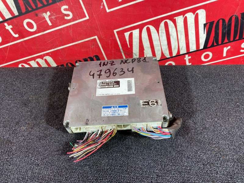 Компьютер (Блок управления), 800 рублей, Солонцы