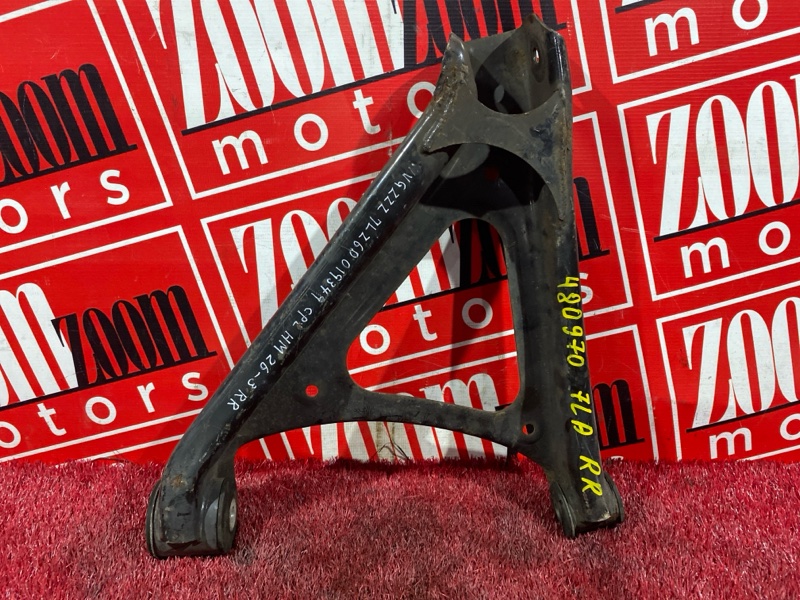 Рычаг подвески нижний, 2300 рублей, Солонцы