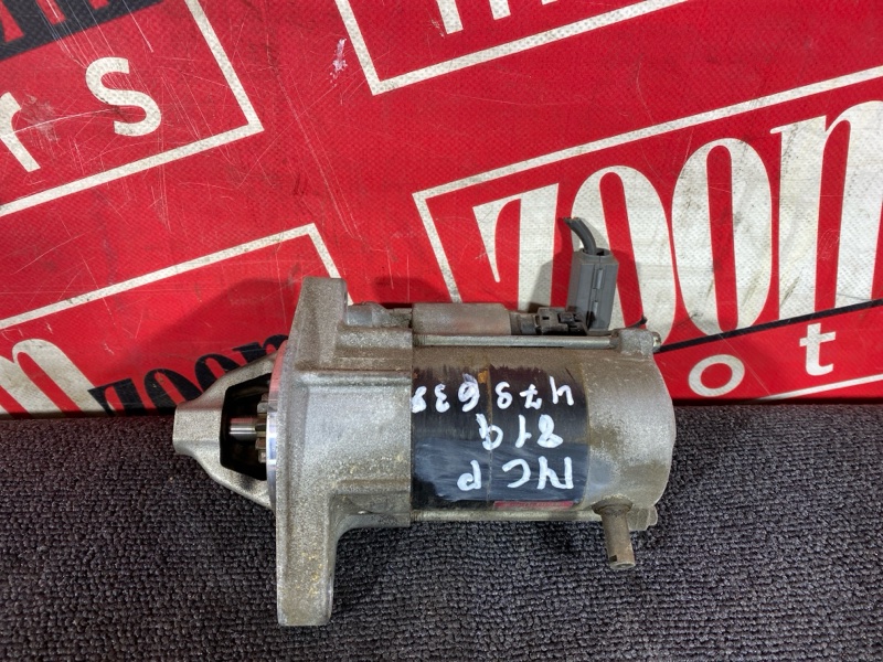 Стартер, 4800 рублей, Солонцы