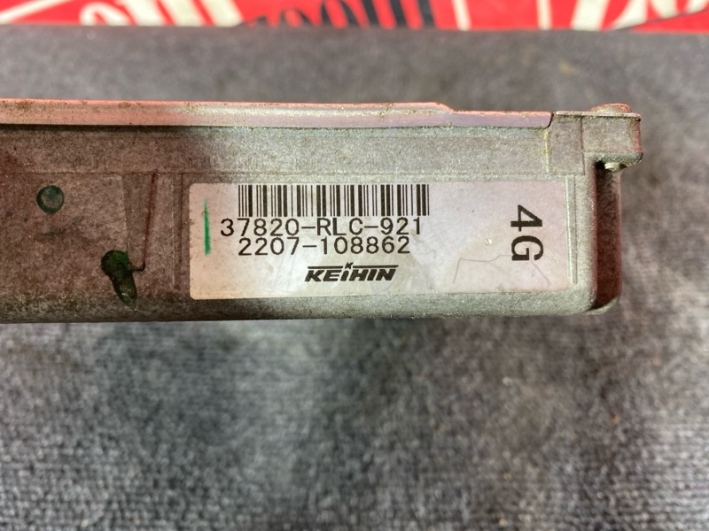 Компьютер (Блок управления), 2100 рублей, Солонцы