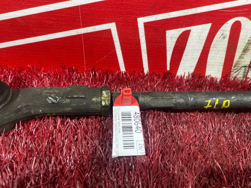 Тяга рулевая, 1800 рублей, Солонцы