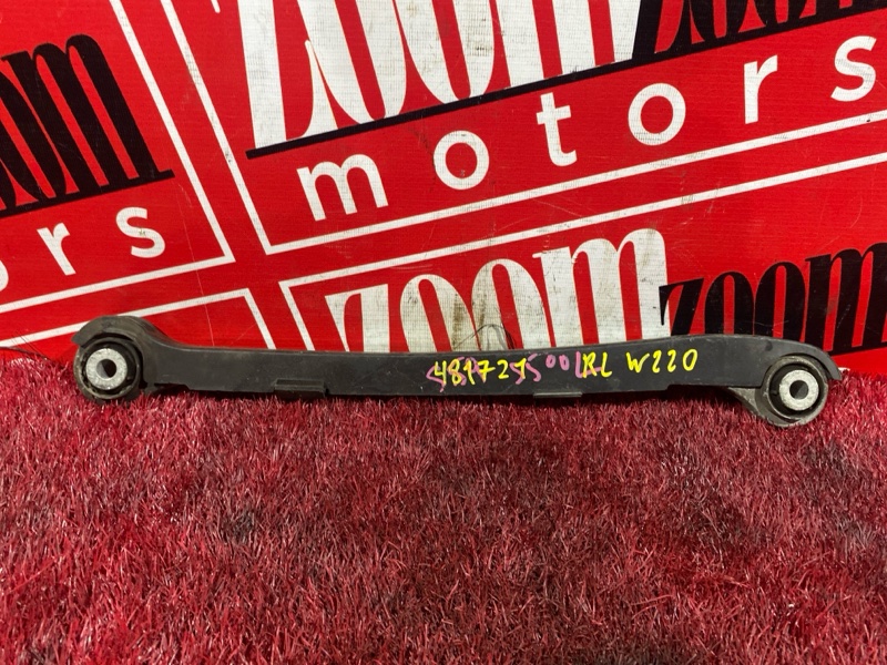 Рычаг подвески нижний, 500 рублей, Солонцы