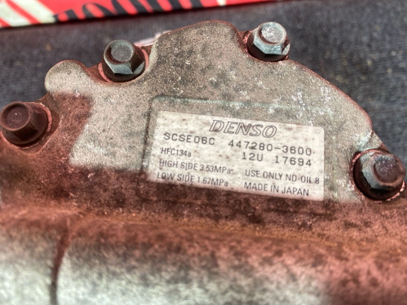 Компрессор кондиционера, 14300 рублей, Солонцы