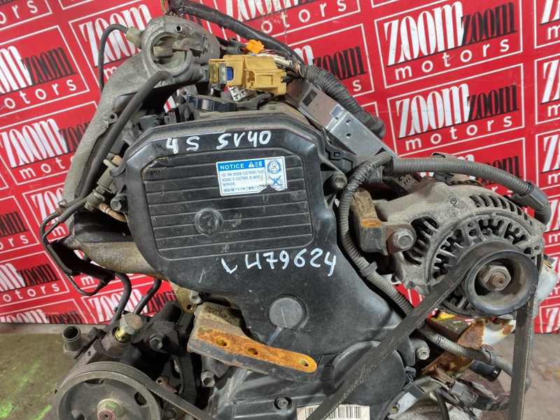 Двигатель, 161500 рублей, Солонцы