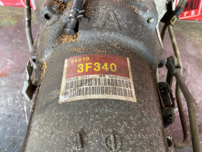 АКПП, 8600 рублей, Солонцы