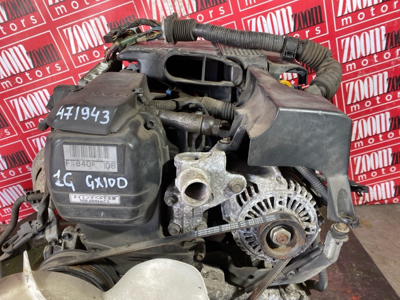 Двигатель, 95000 рублей, Солонцы