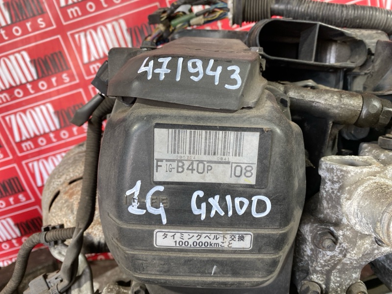 Двигатель, 95000 рублей, Солонцы