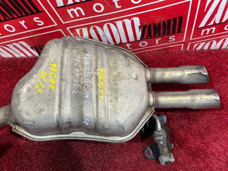 Глушитель, 7500 рублей, Солонцы