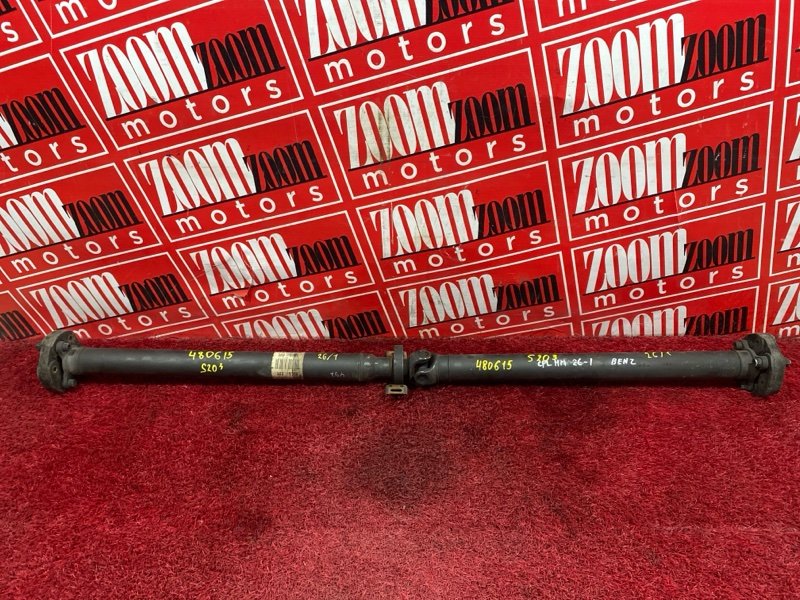 Карданный вал, 3800 рублей, Солонцы