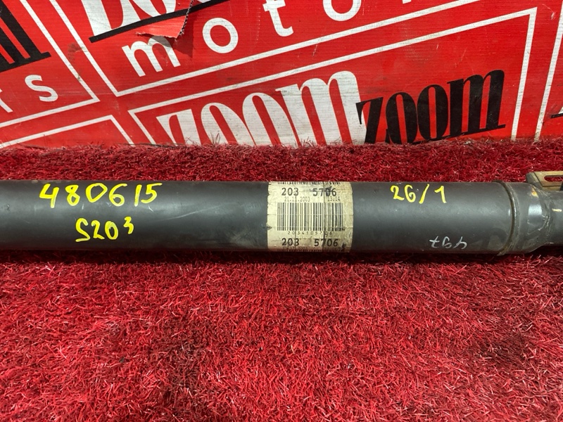 Карданный вал, 3800 рублей, Солонцы