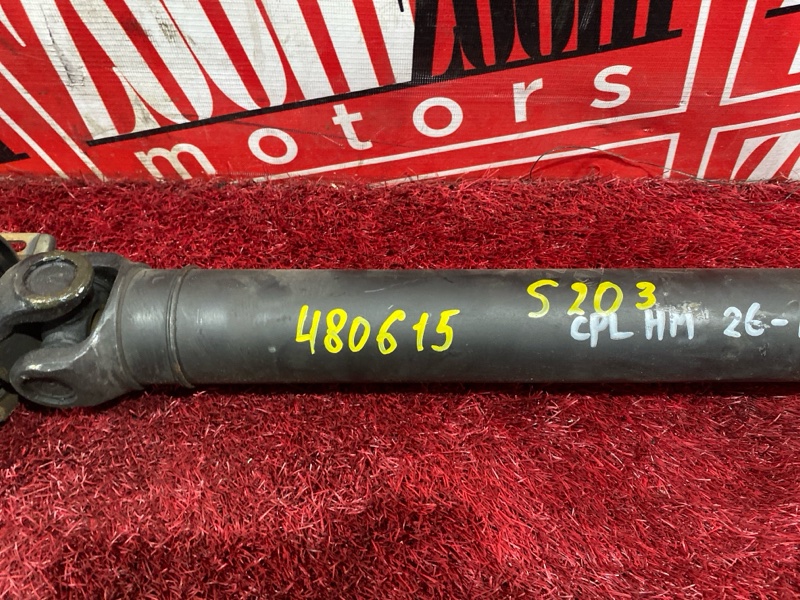 Карданный вал, 3800 рублей, Солонцы