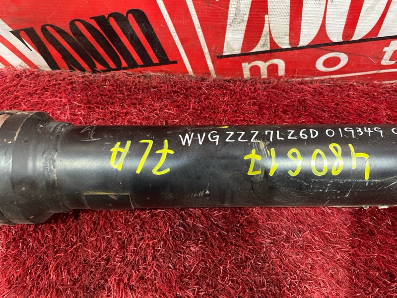 Карданный вал, 11000 рублей, Солонцы