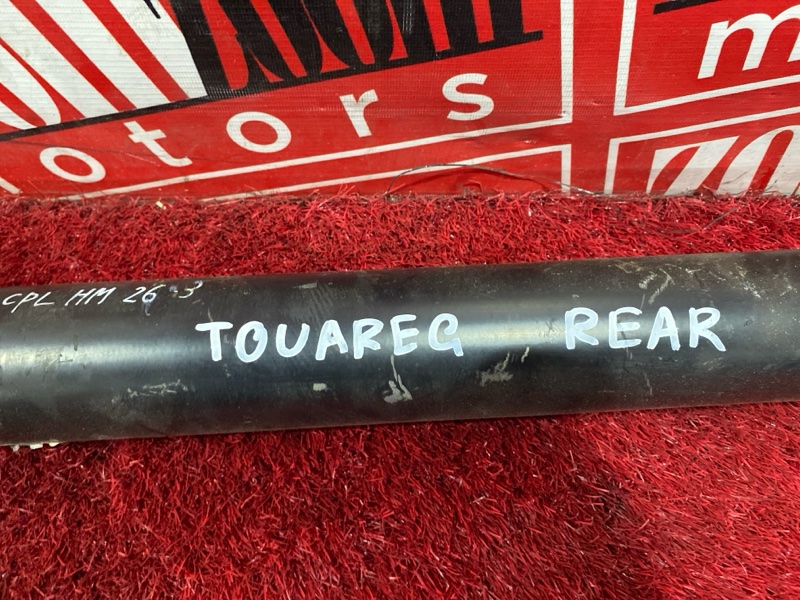 Карданный вал, 11000 рублей, Солонцы