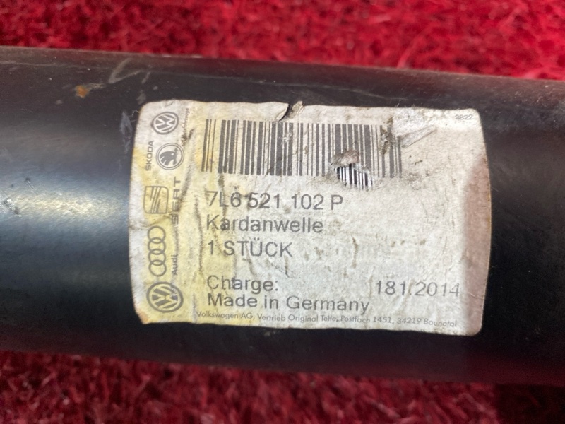 Карданный вал, 11000 рублей, Солонцы