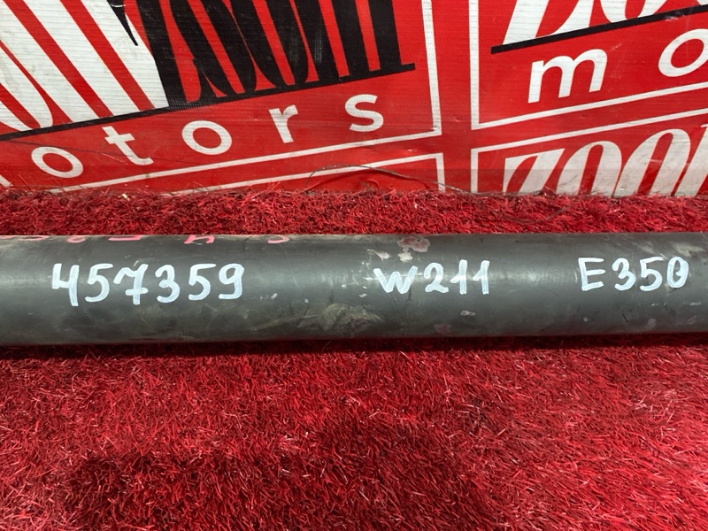 Карданный вал, 4500 рублей, Солонцы