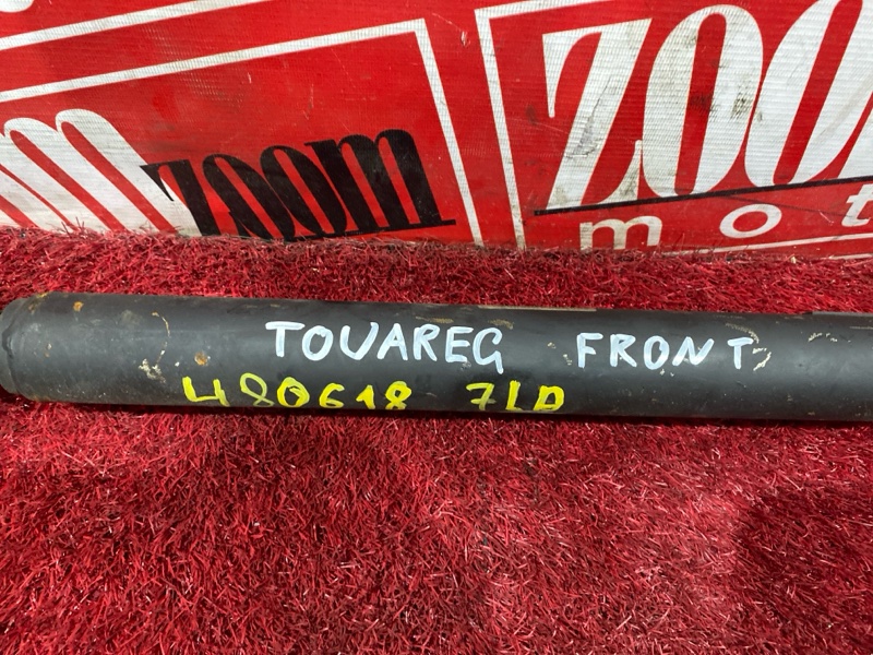 Карданный вал, 3500 рублей, Солонцы