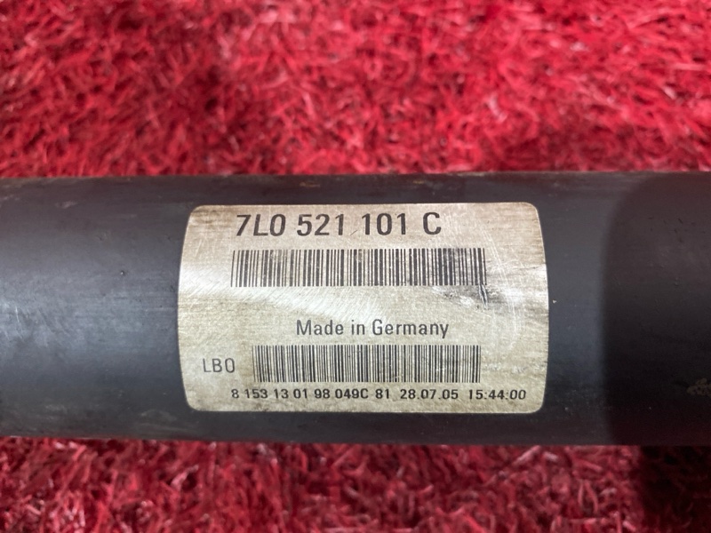 Карданный вал, 3500 рублей, Солонцы