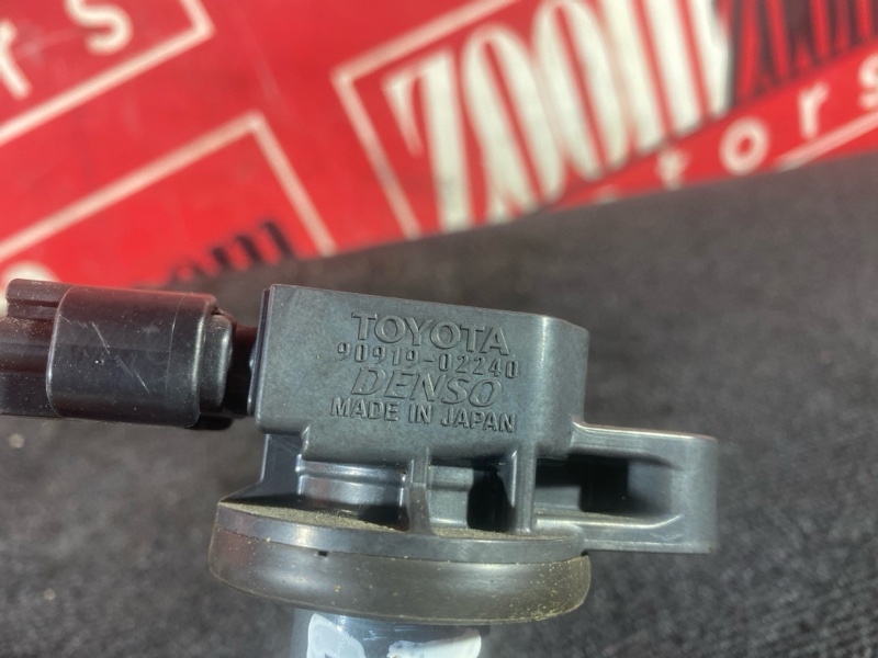 Катушка зажигания, 1500 рублей, Солонцы