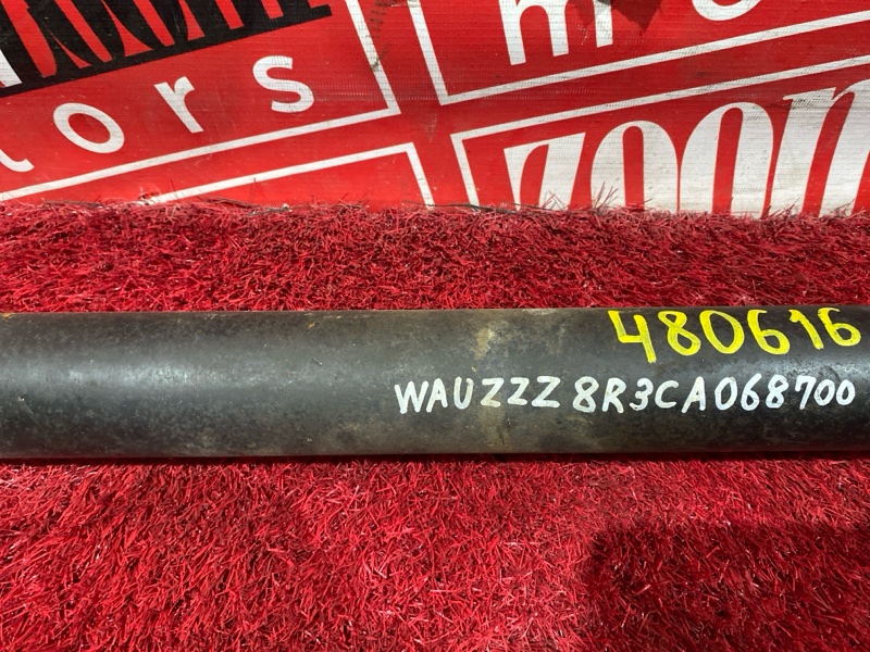 Карданный вал, 17800 рублей, Солонцы