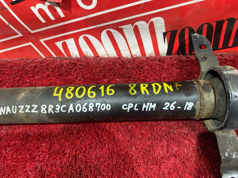 Карданный вал, 17800 рублей, Солонцы