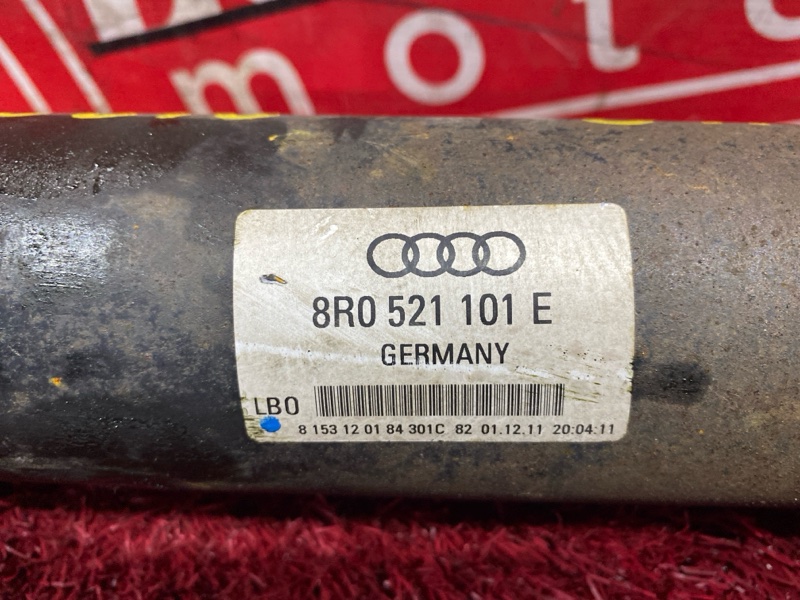 Карданный вал, 17800 рублей, Солонцы