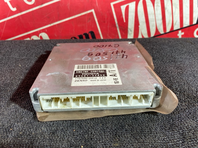 Компьютер (Блок управления), 600 рублей, Солонцы