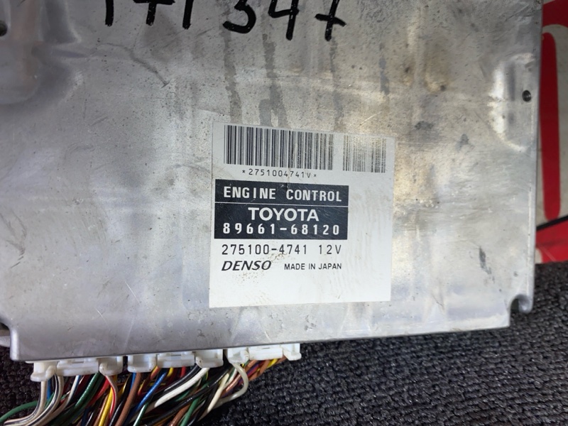 Компьютер (Блок управления), 1000 рублей, Солонцы