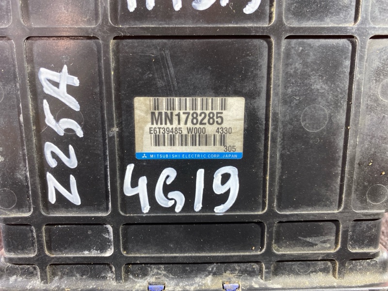 Компьютер (Блок управления), 4300 рублей, Солонцы